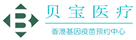 三道镇验血查男女